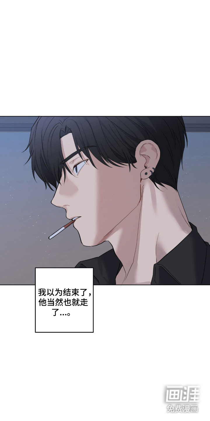 第25话7