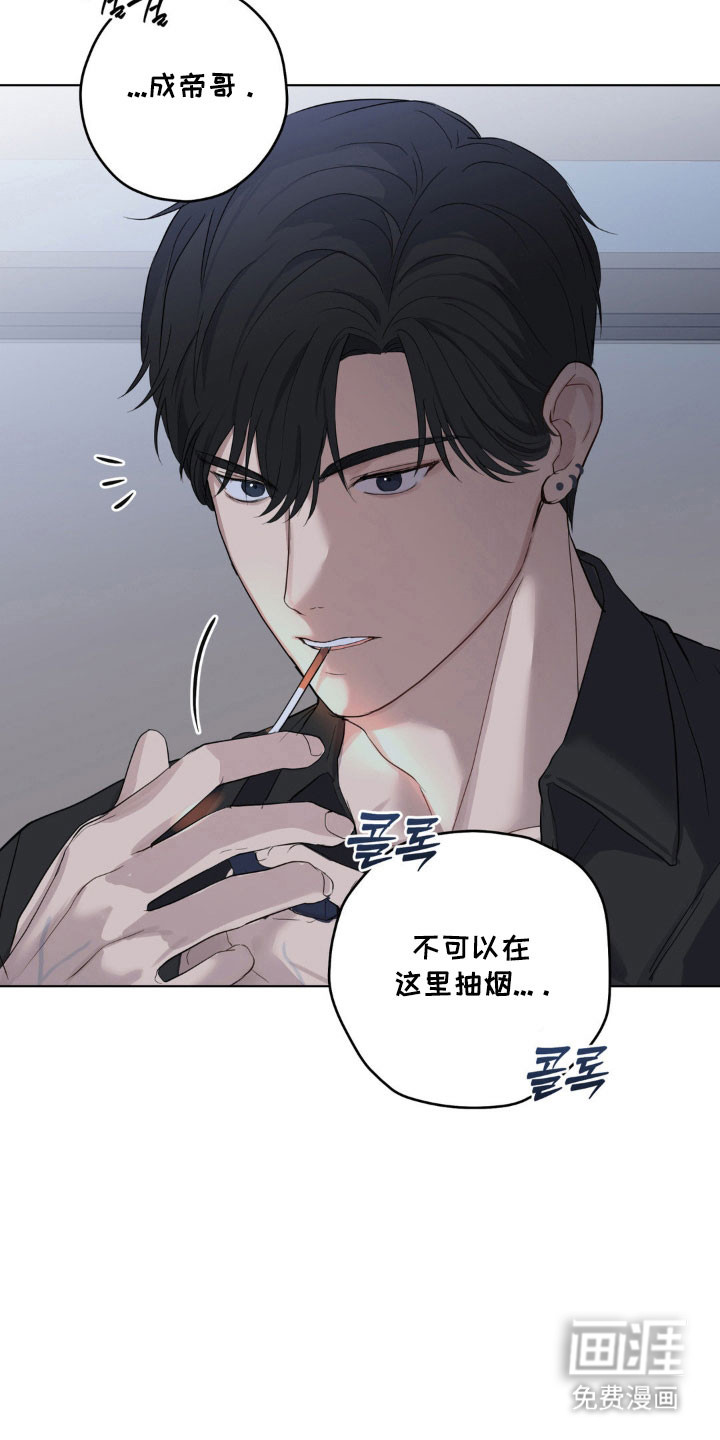 第25话9