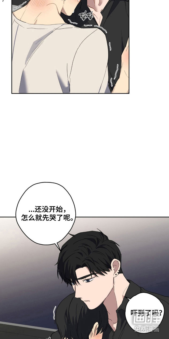 第23话10