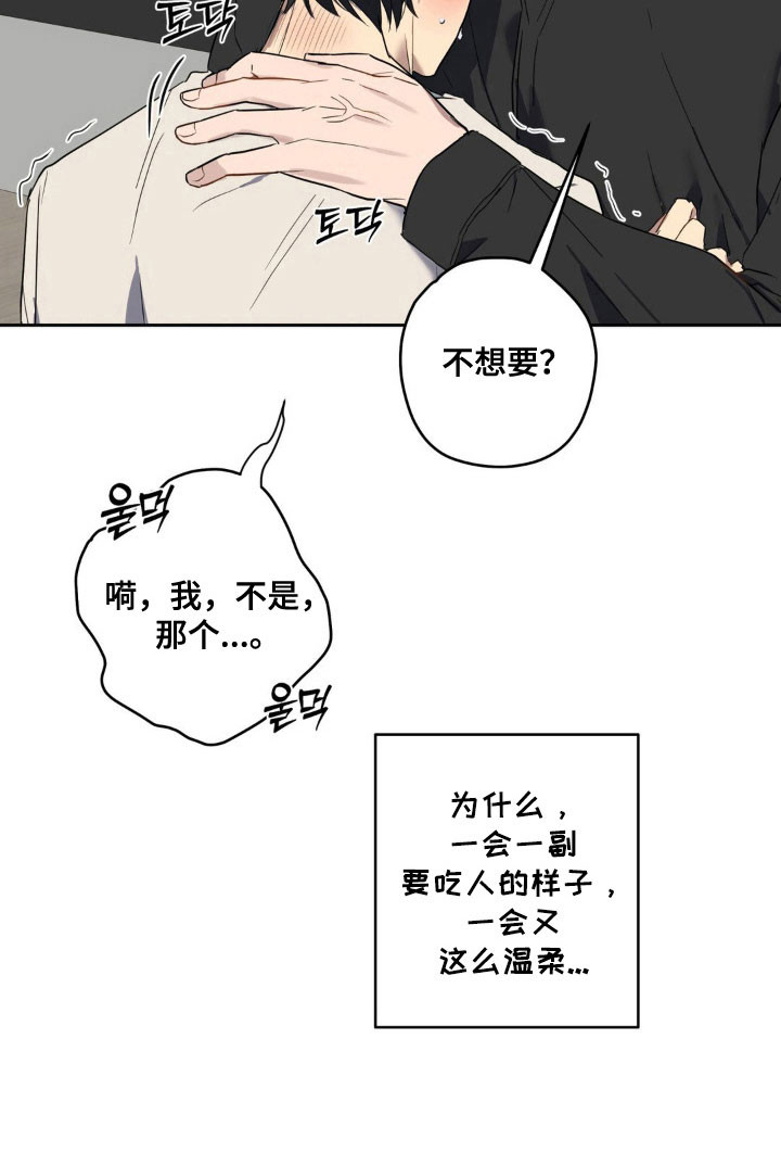 第23话11