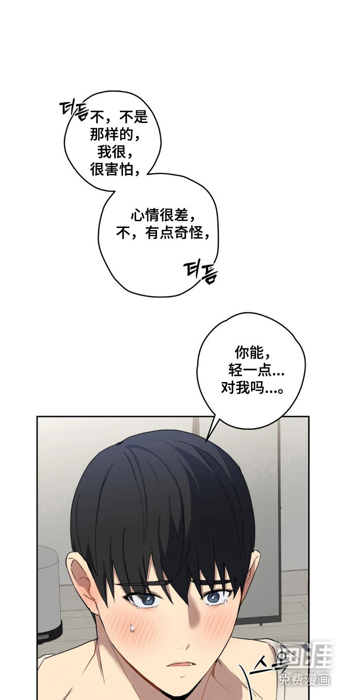 第23话12