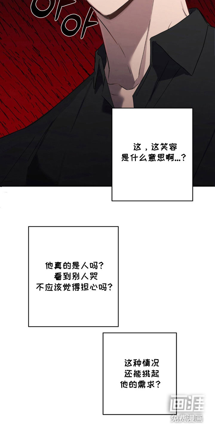 第23话14
