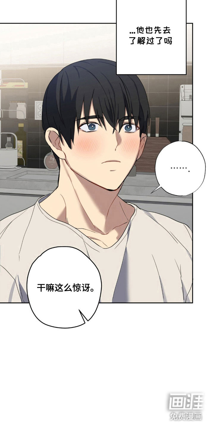 第23话17
