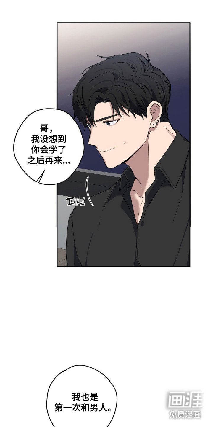 第23话18
