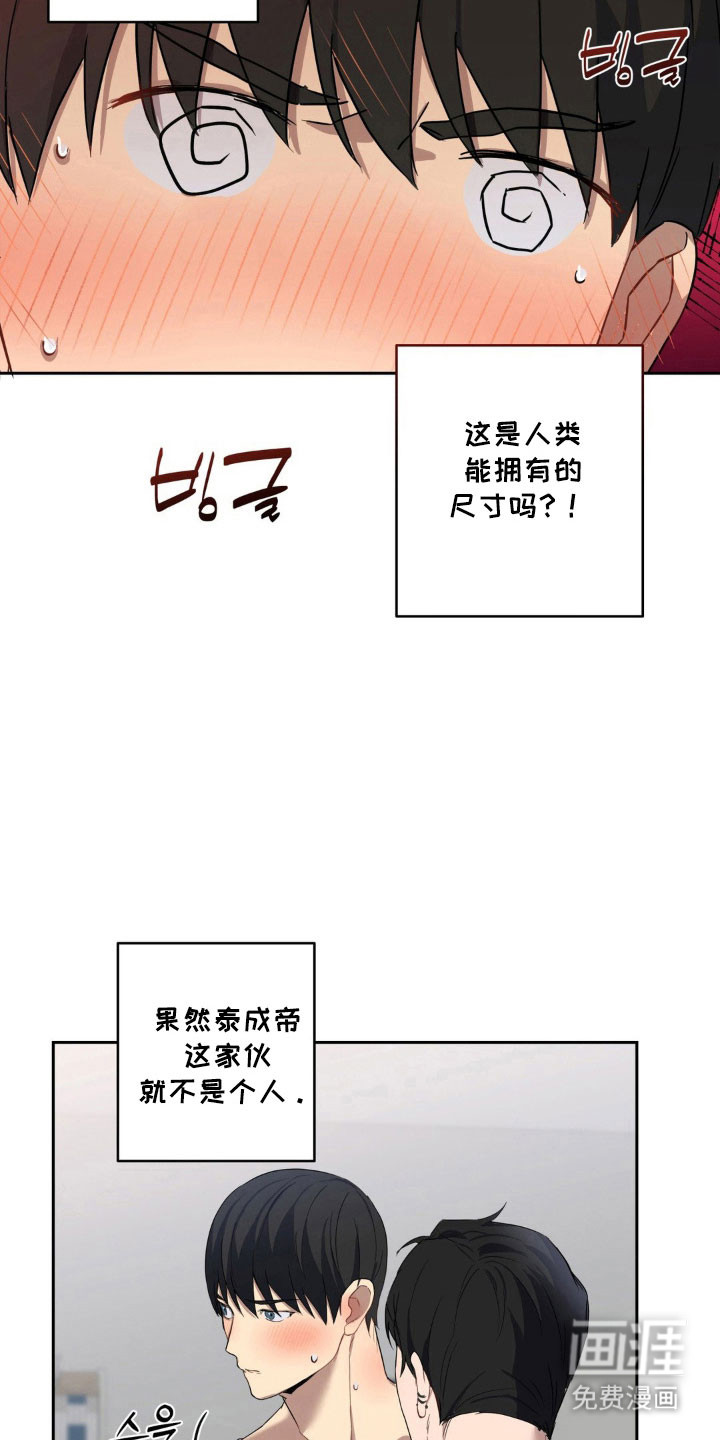 第23话2