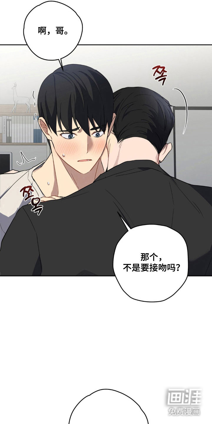第23话21