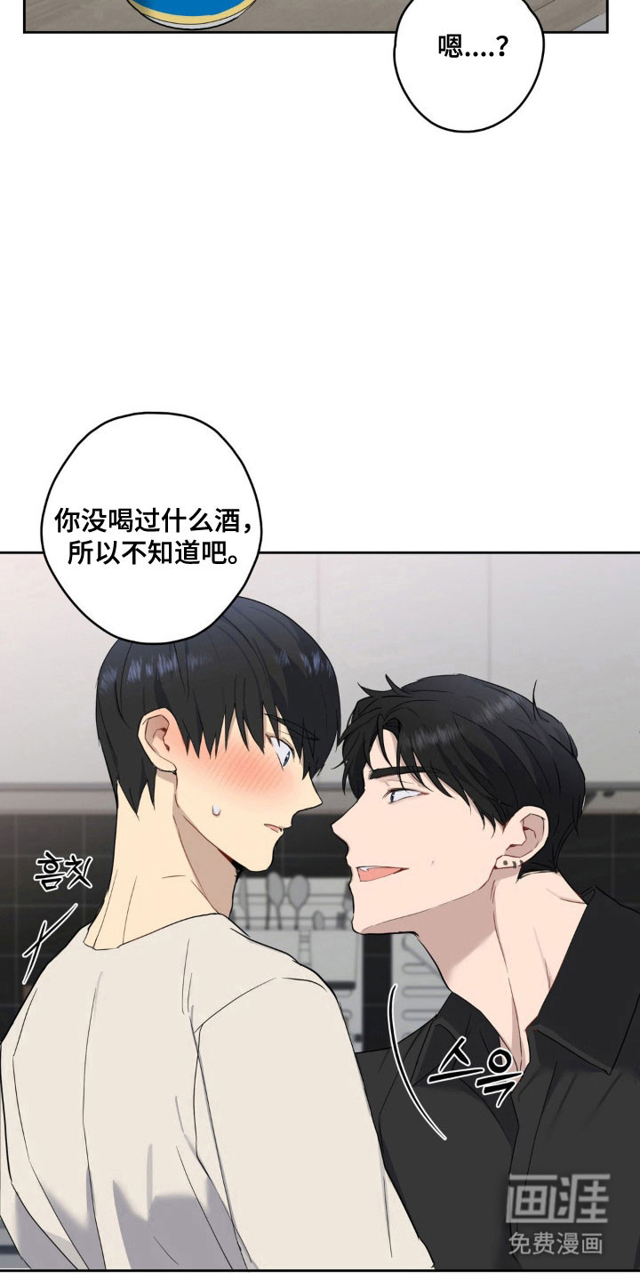第23话4