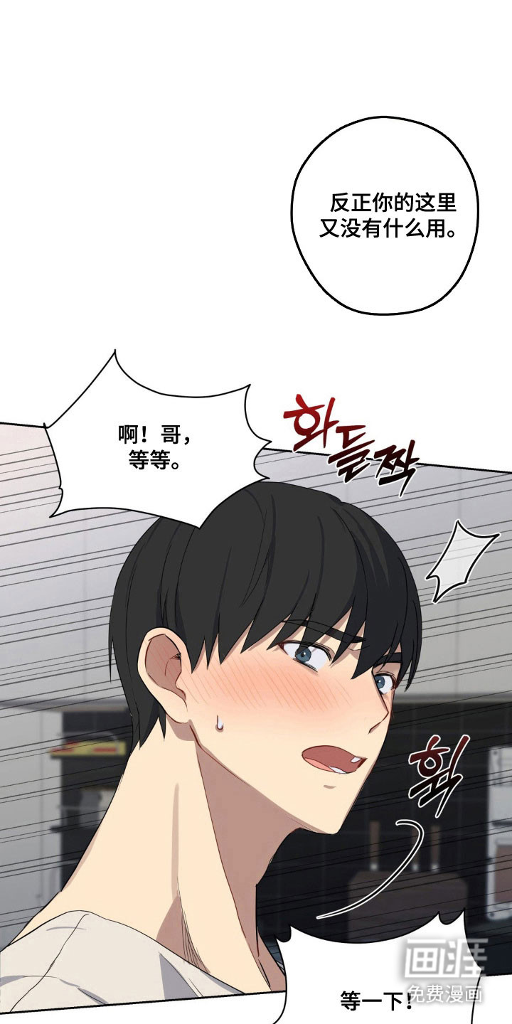 第23话6