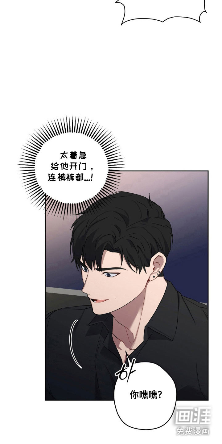 第23话7