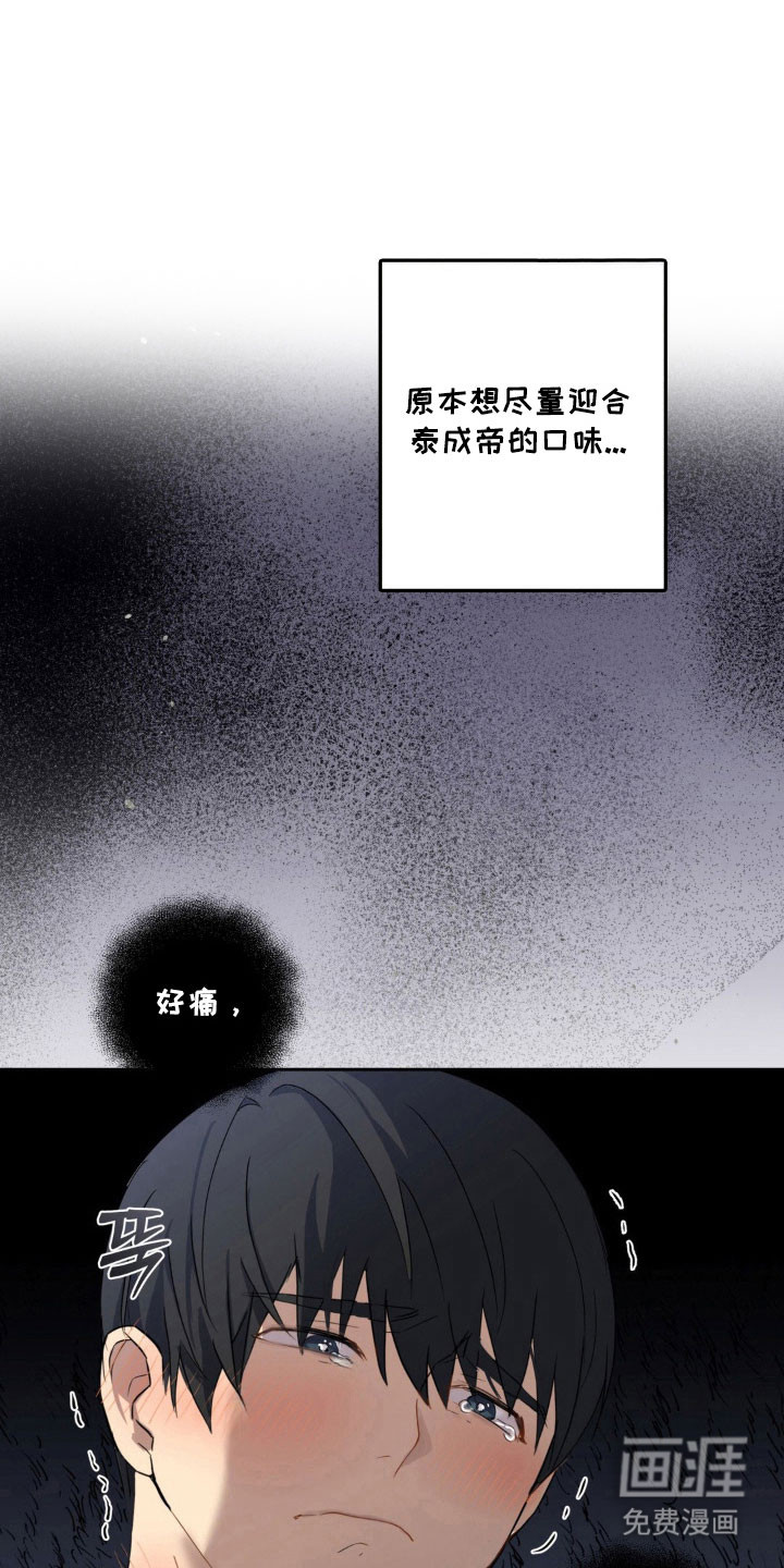 第23话8