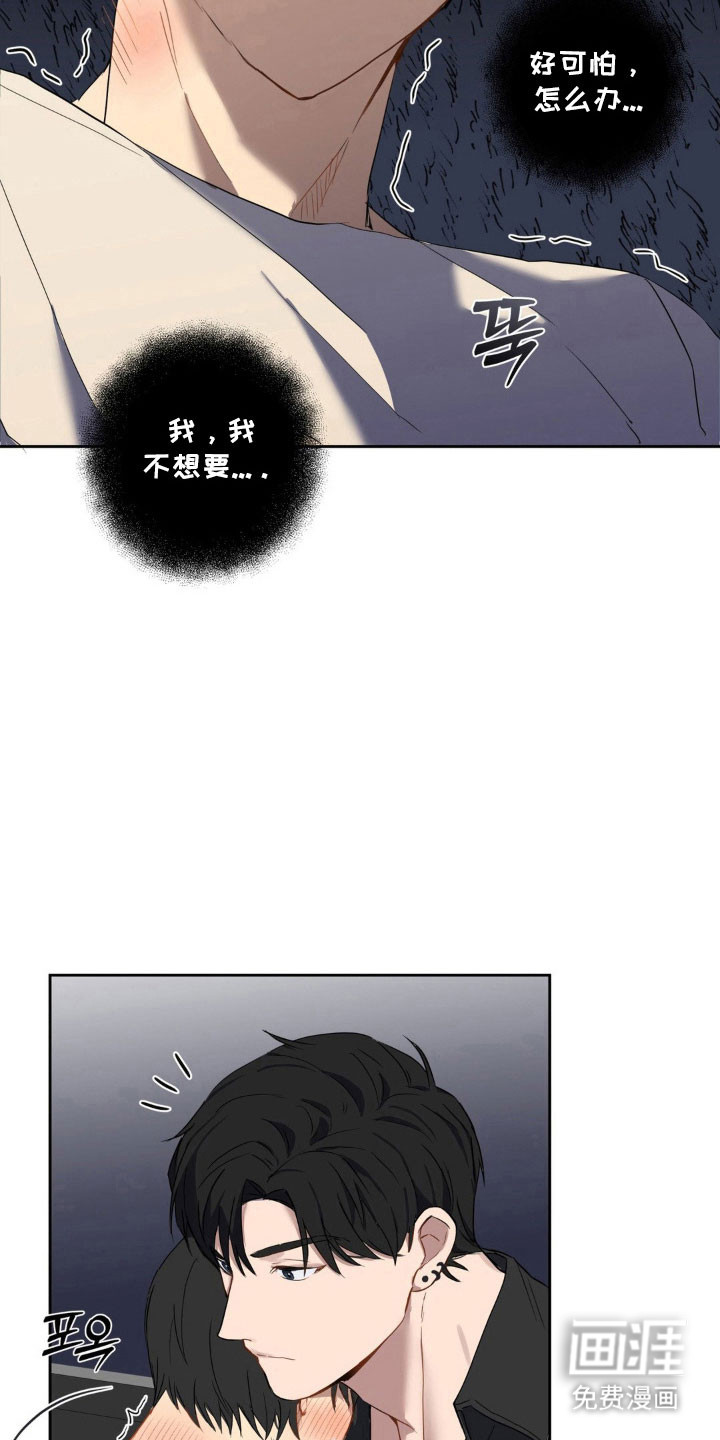 第23话9