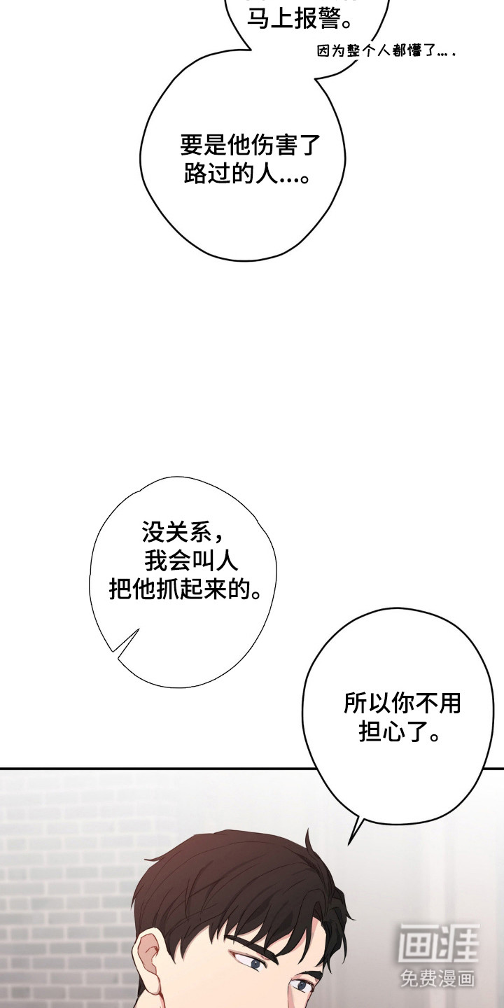 第15话10