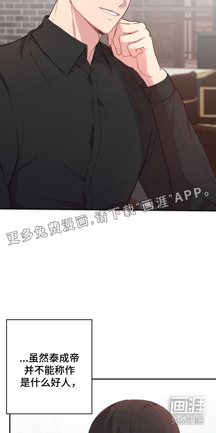 第15话11