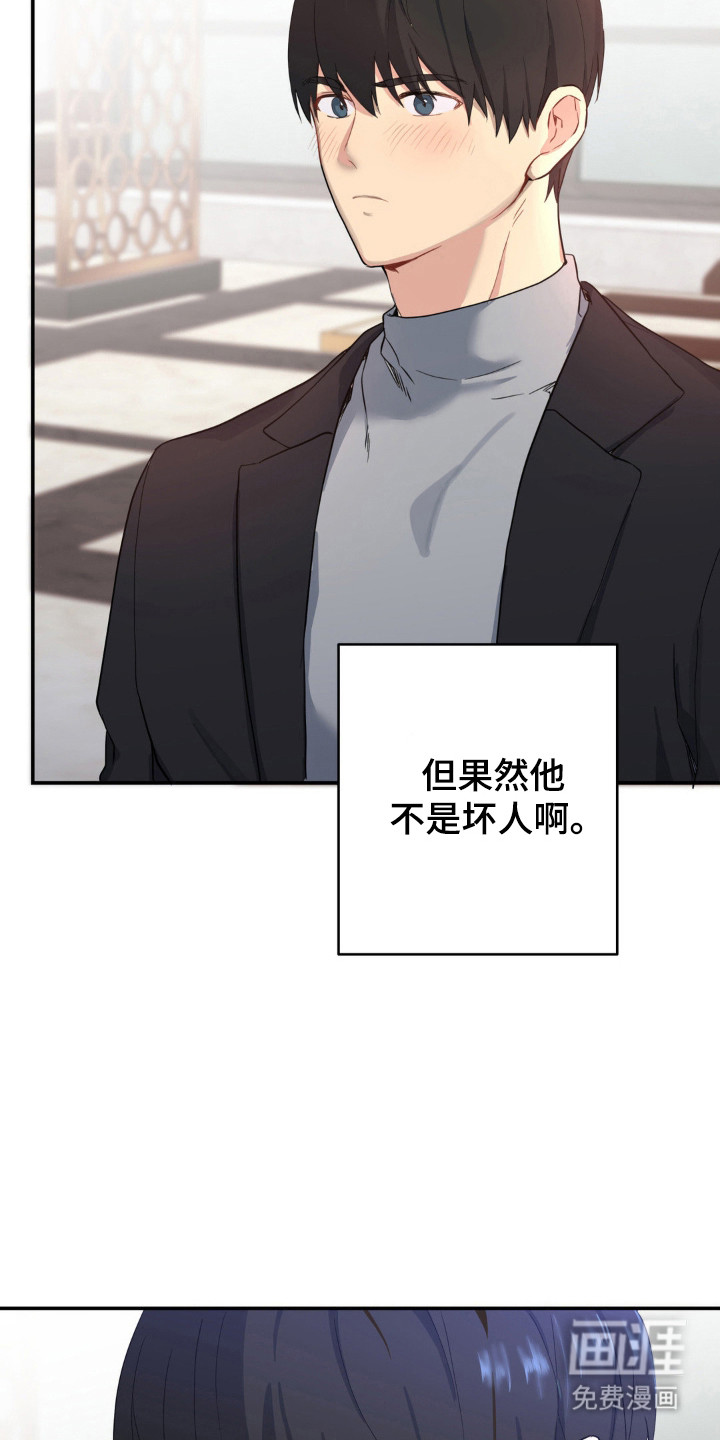 第15话12