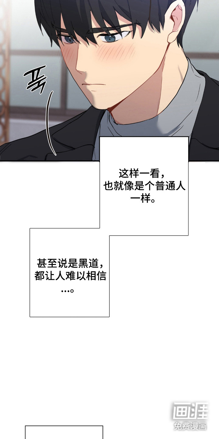 第15话13