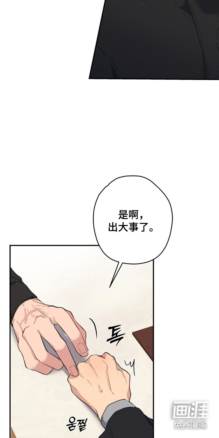 第15话16
