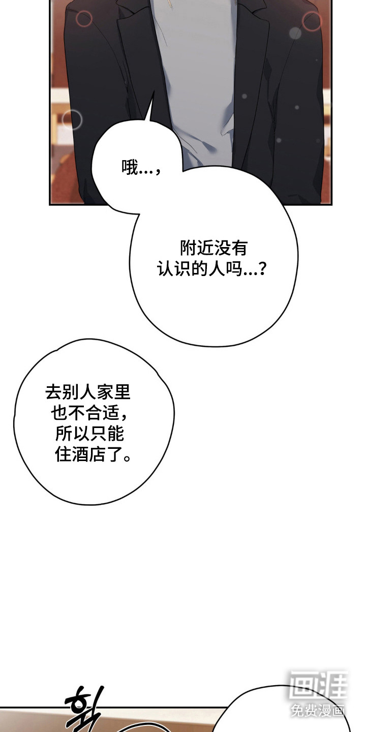 第15话19