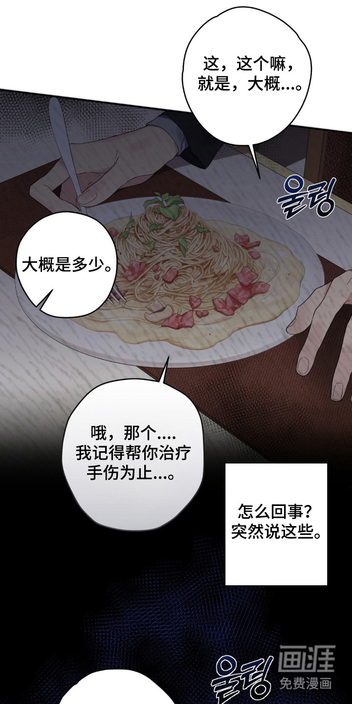 第15话2