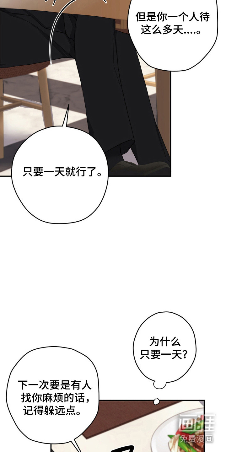 第15话20
