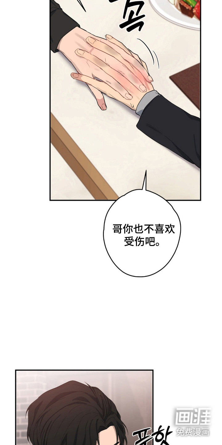 第15话21