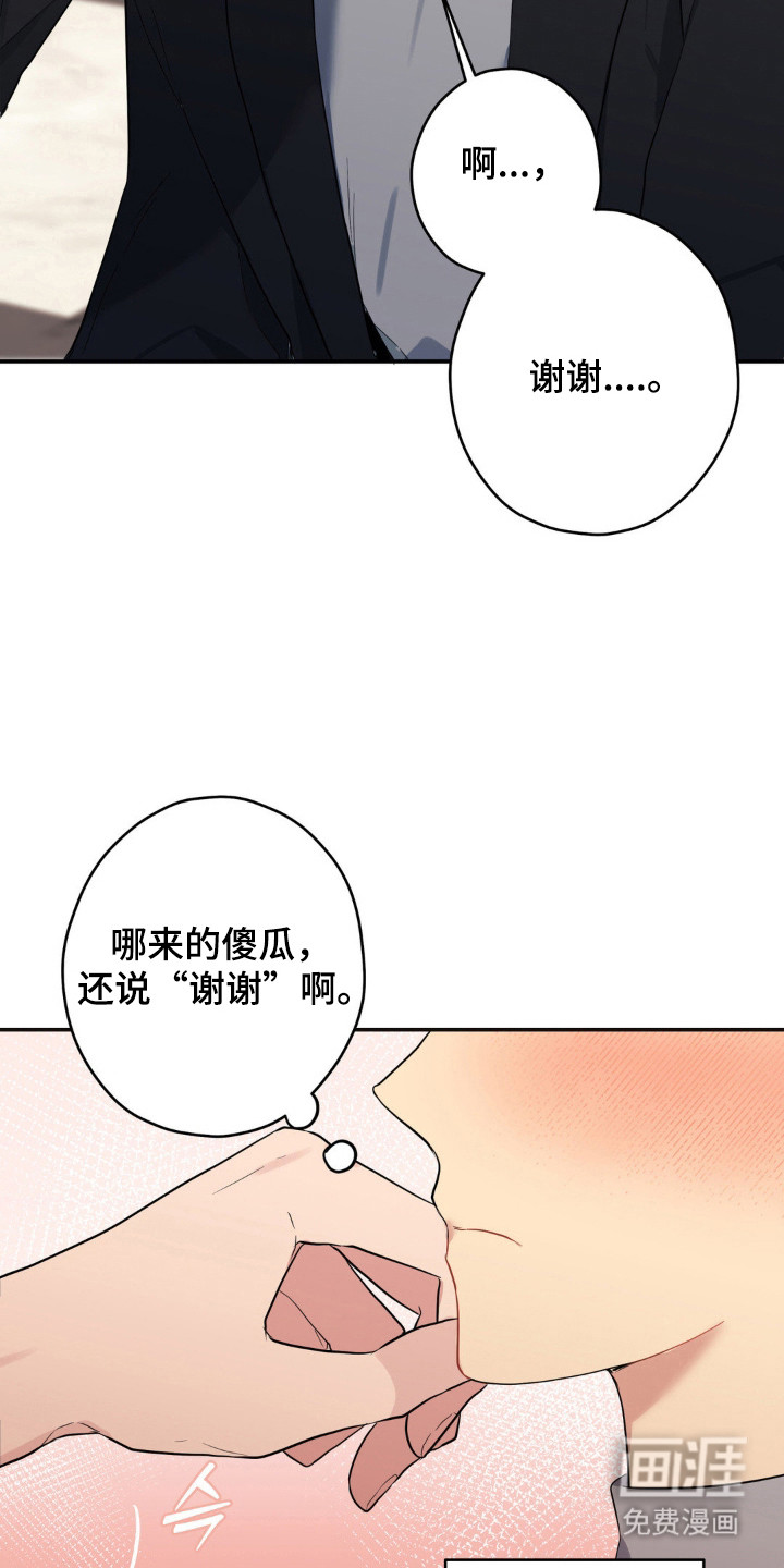 第15话23
