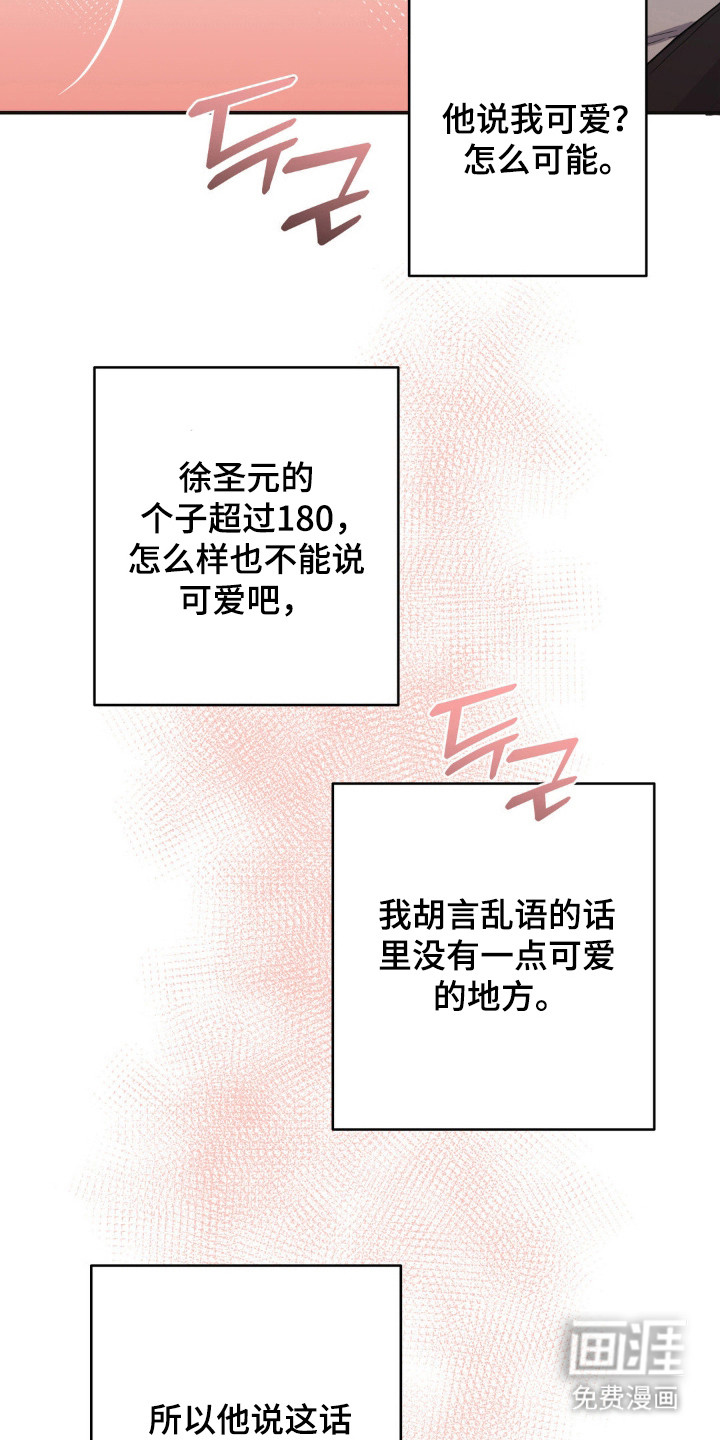 第15话24
