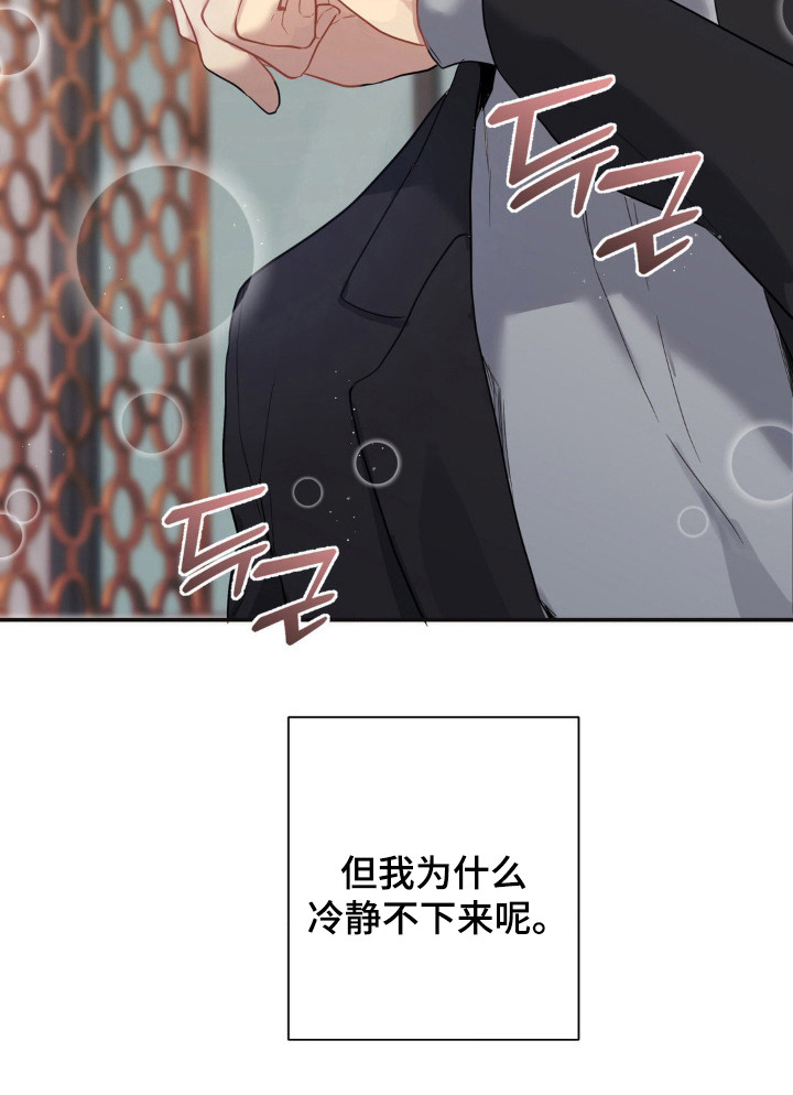 第15话26