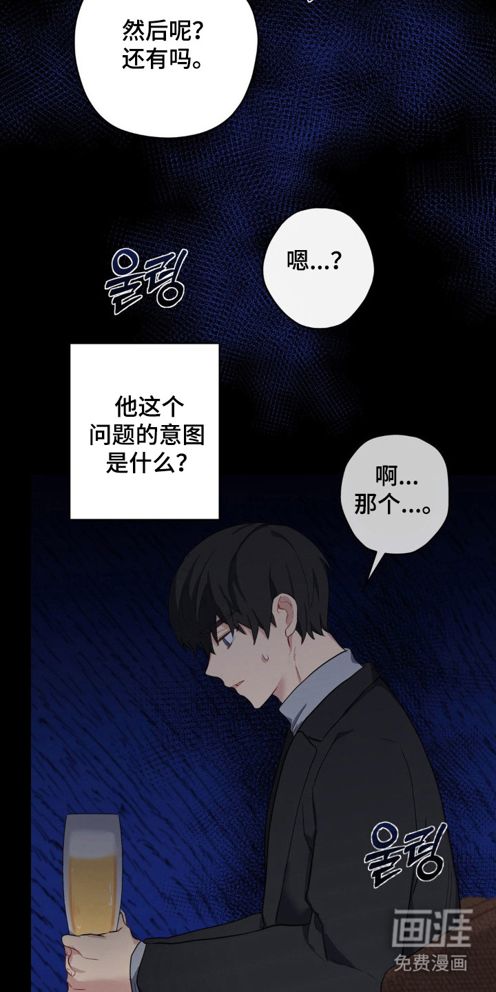 第15话3