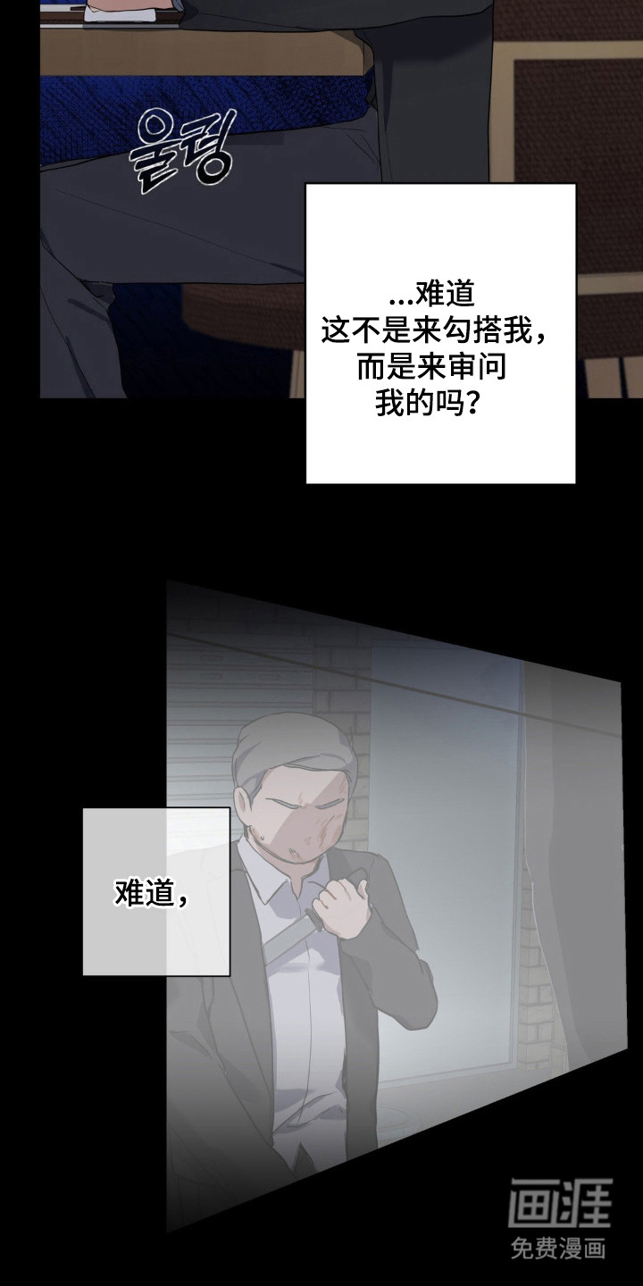 第15话4
