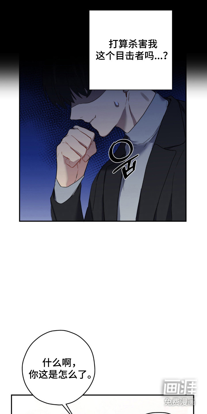 第15话5