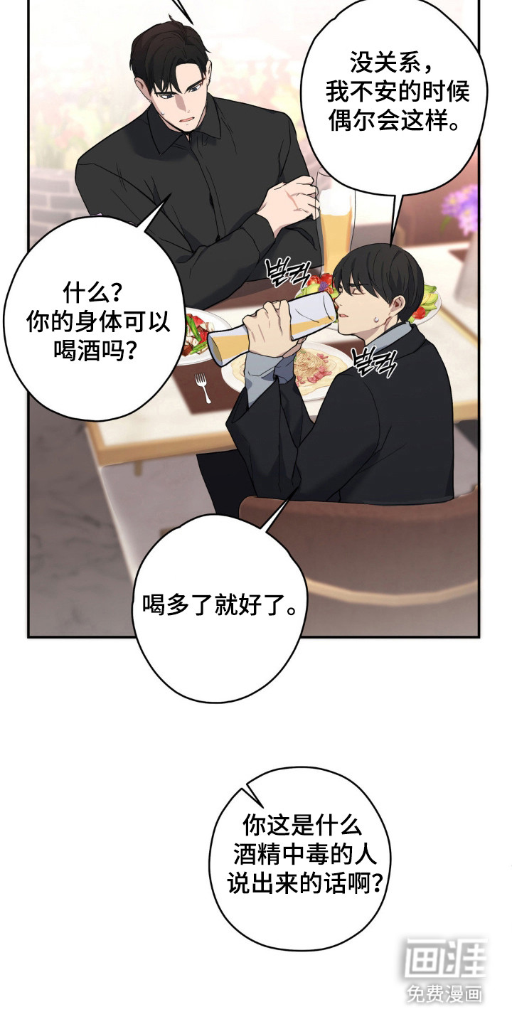 第15话6