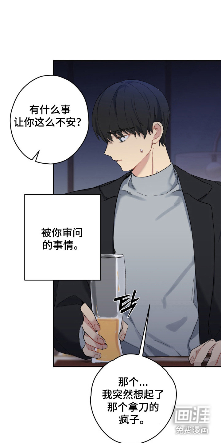 第15话7