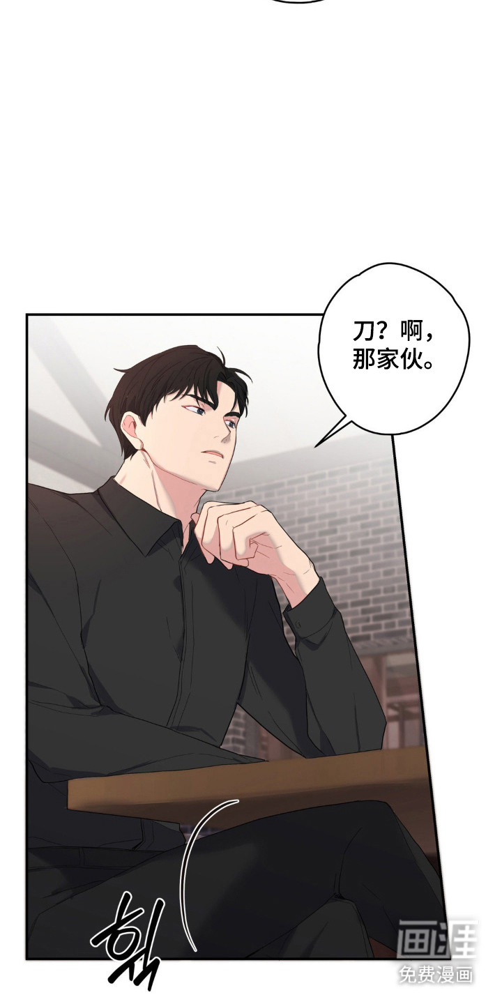 第15话8