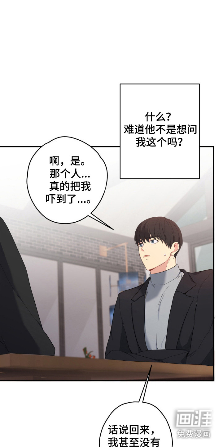第15话9