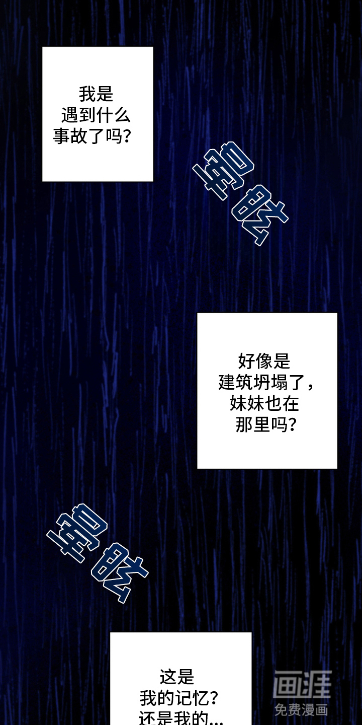 第13话11