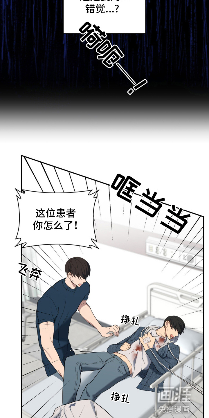 第13话12