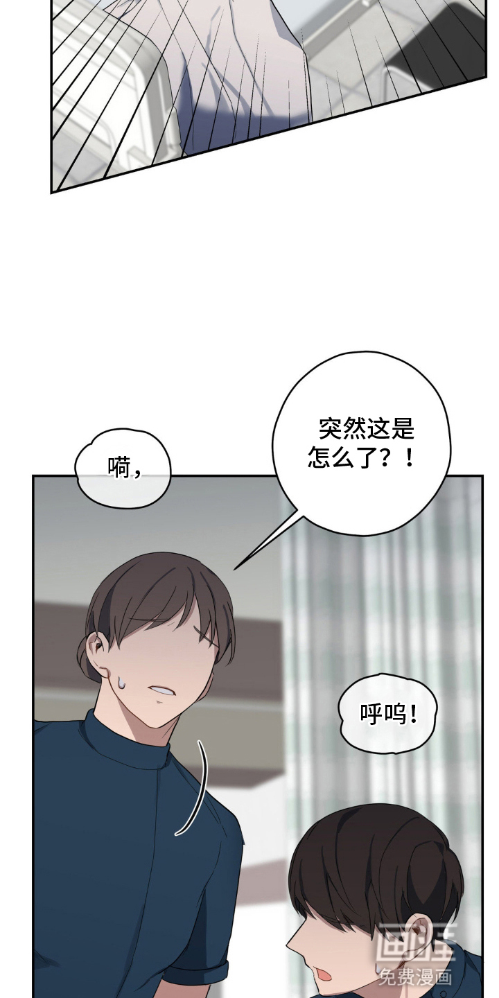 第13话13