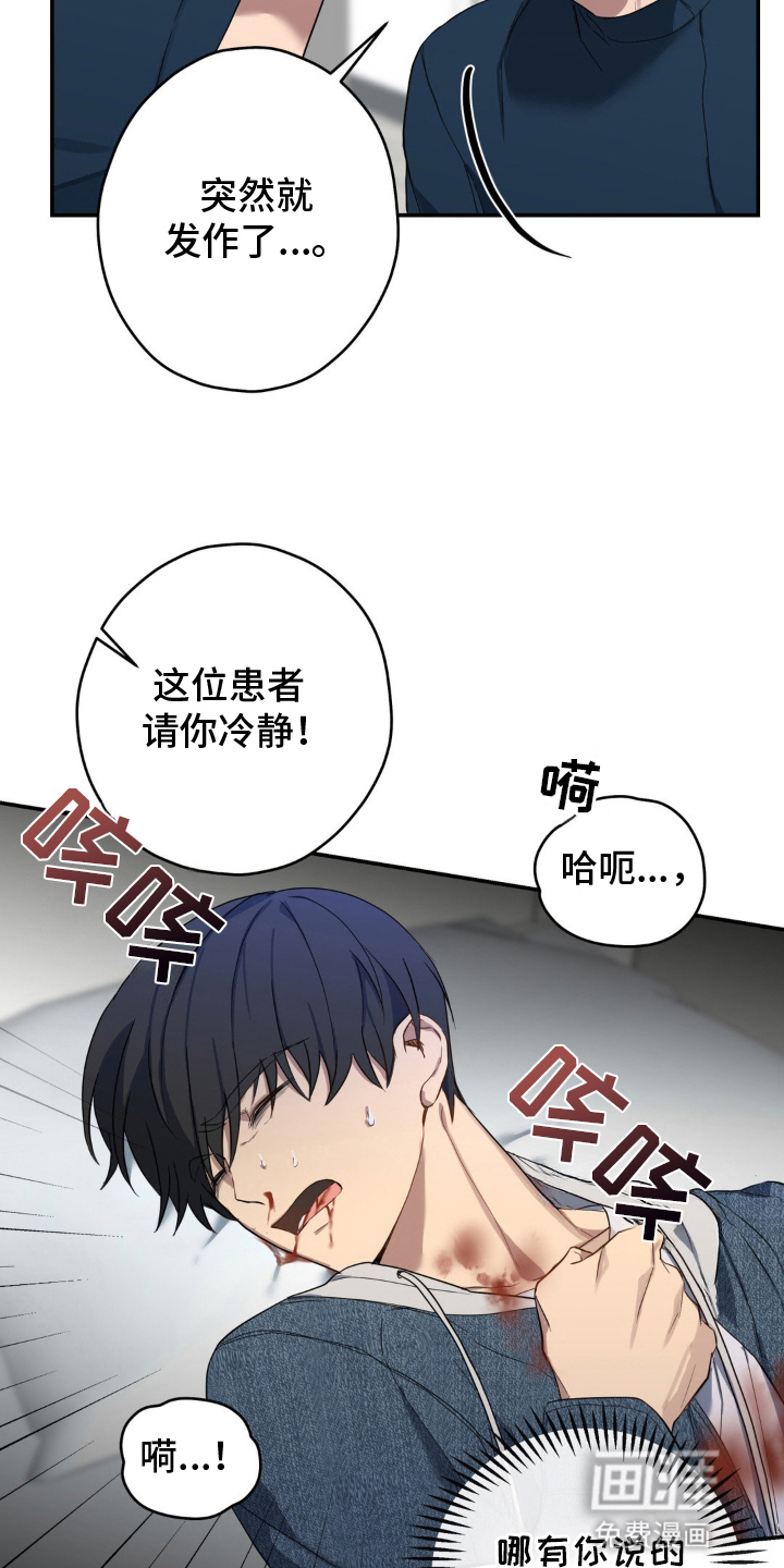 第13话14