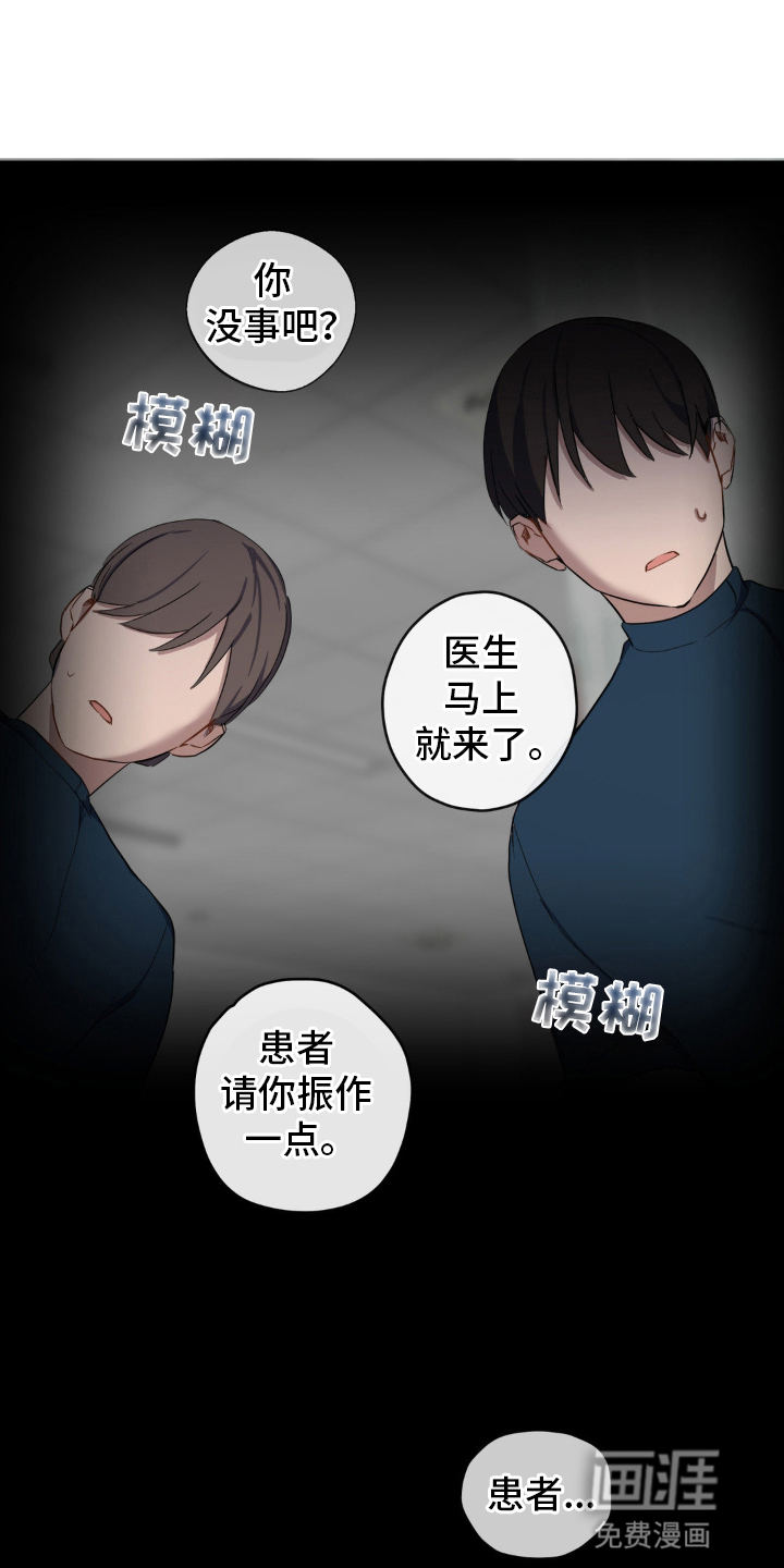 第13话16