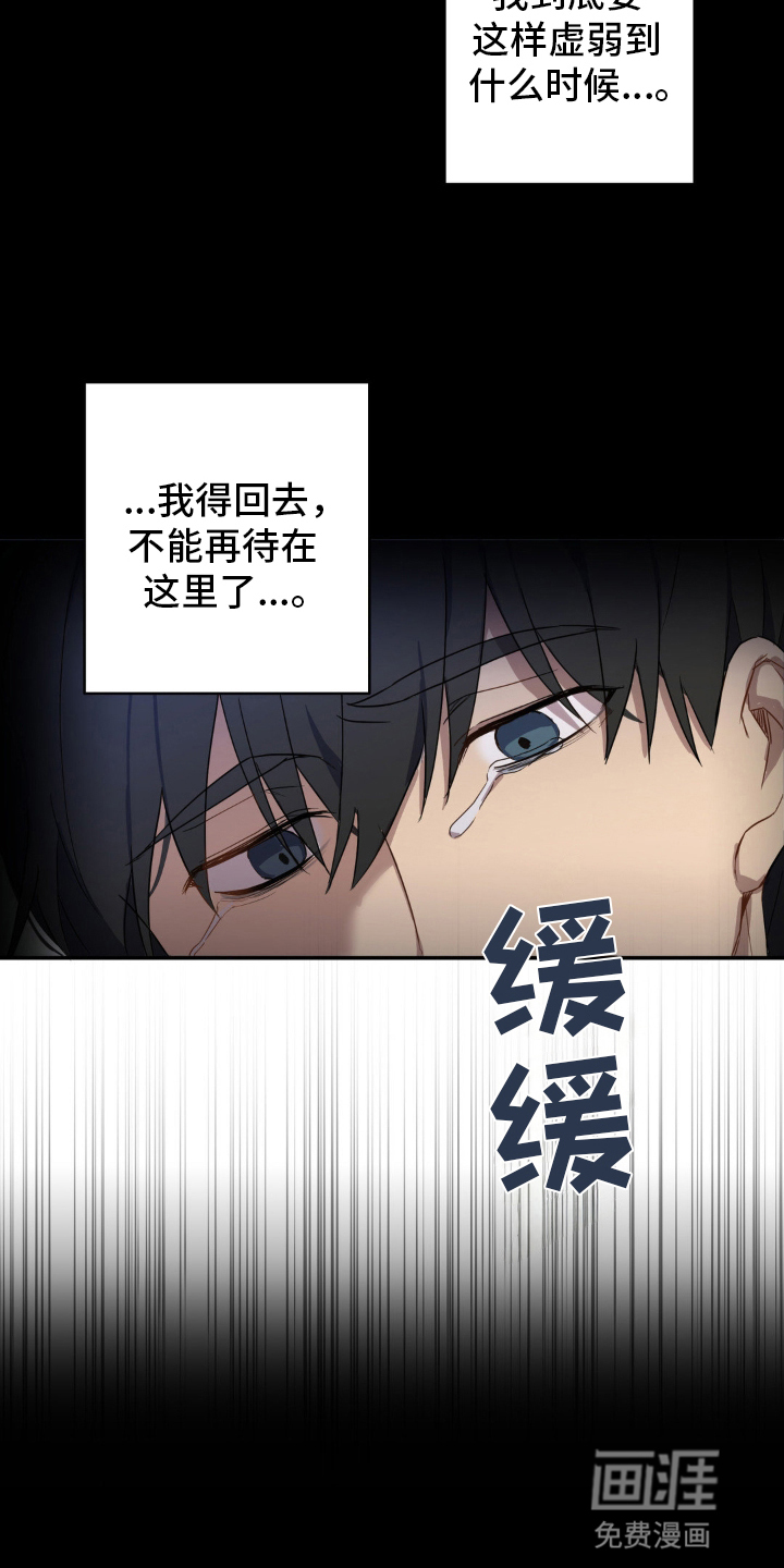 第13话18