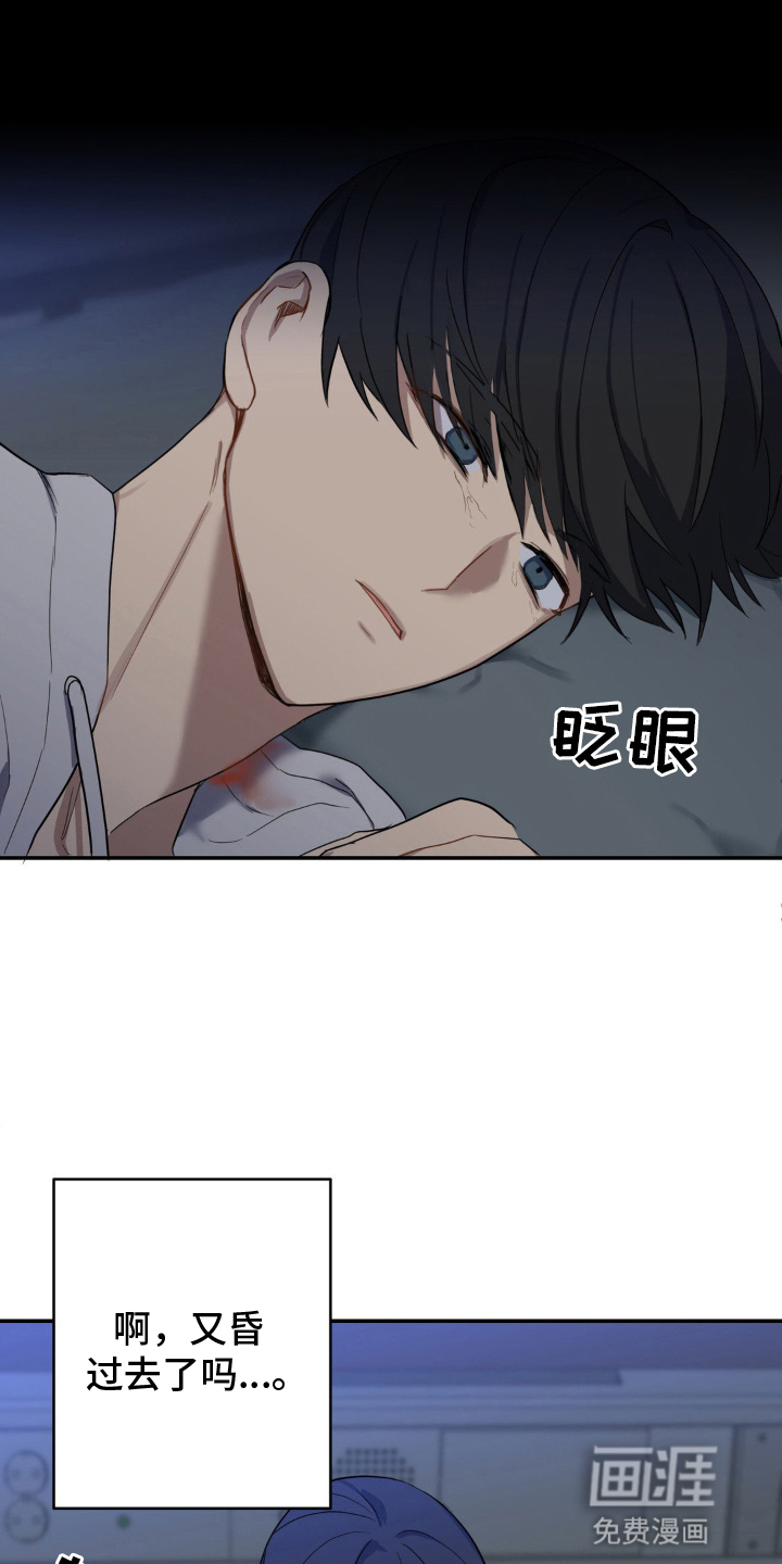 第13话19