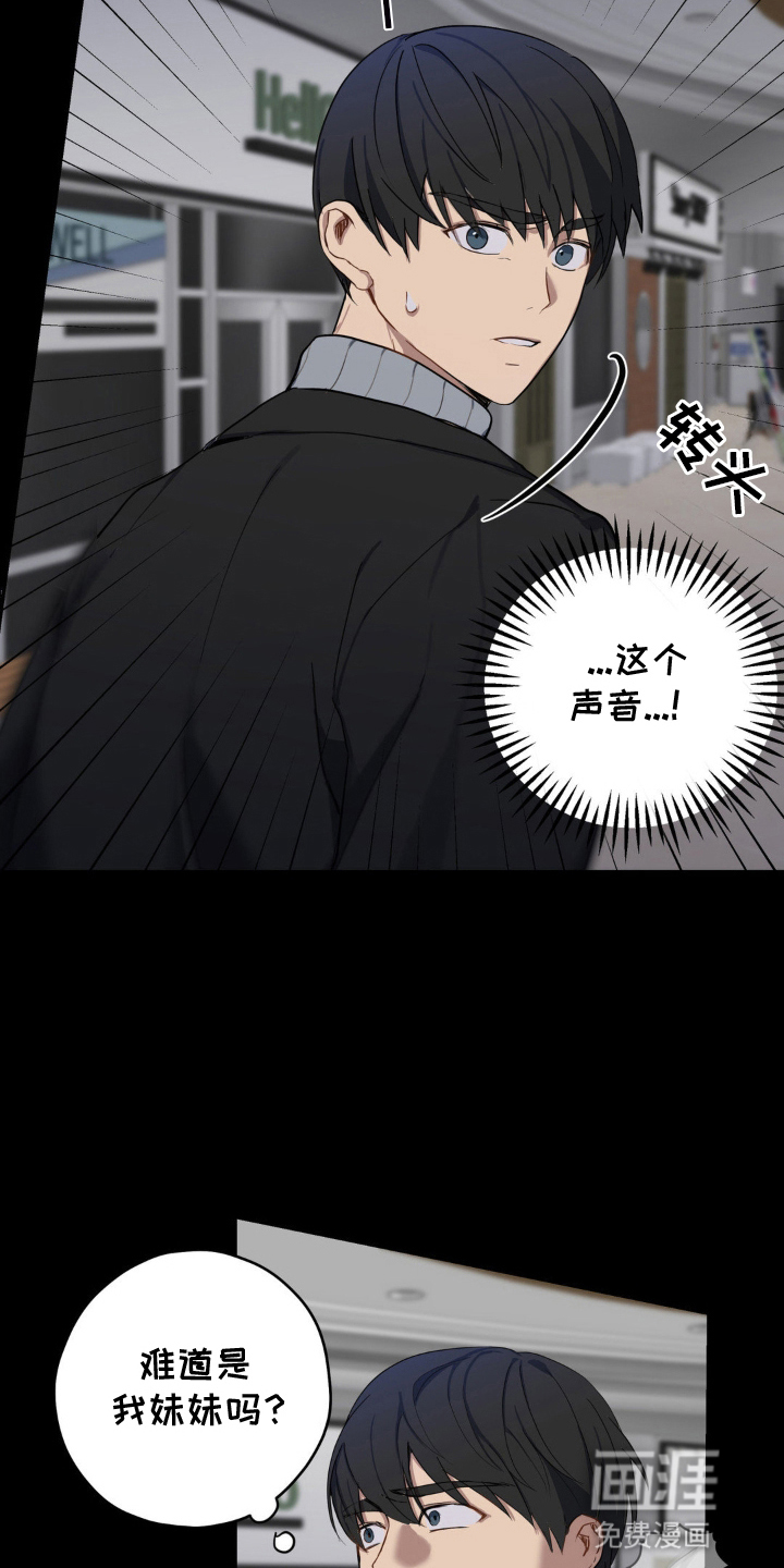第13话2