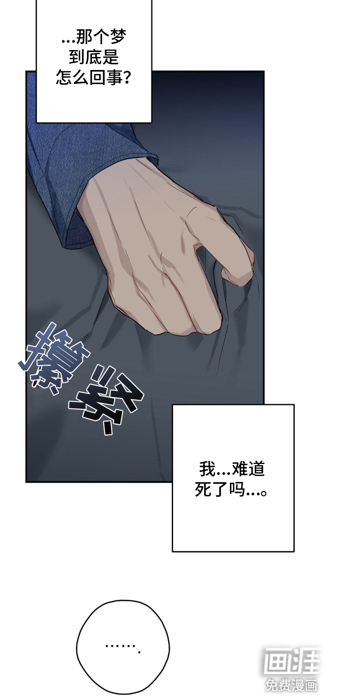 第13话21
