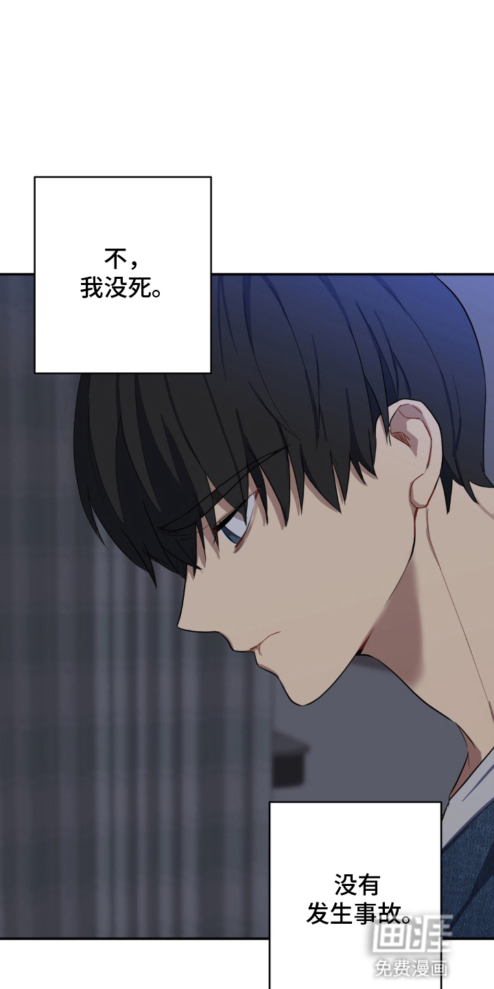 第13话22