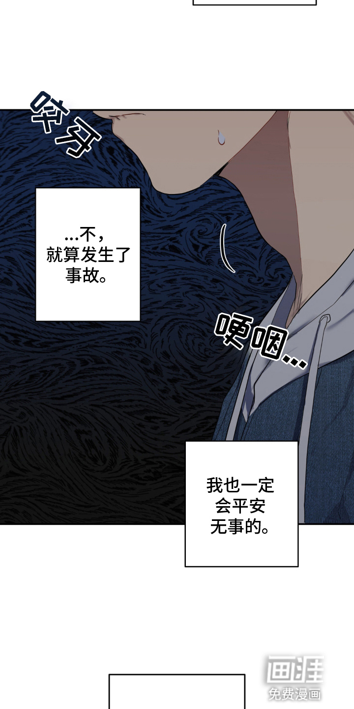 第13话23