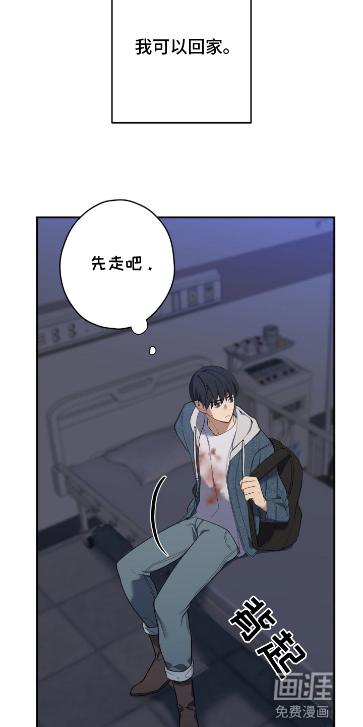 第13话24