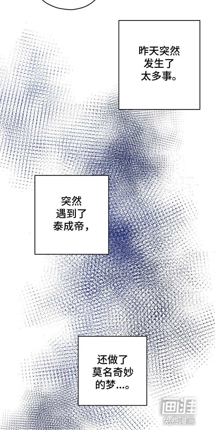 第13话29
