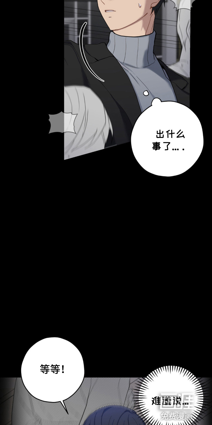 第13话3