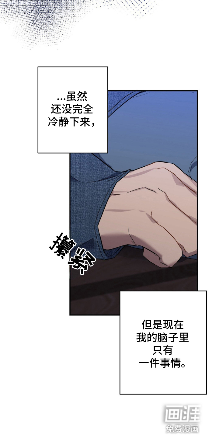 第13话30