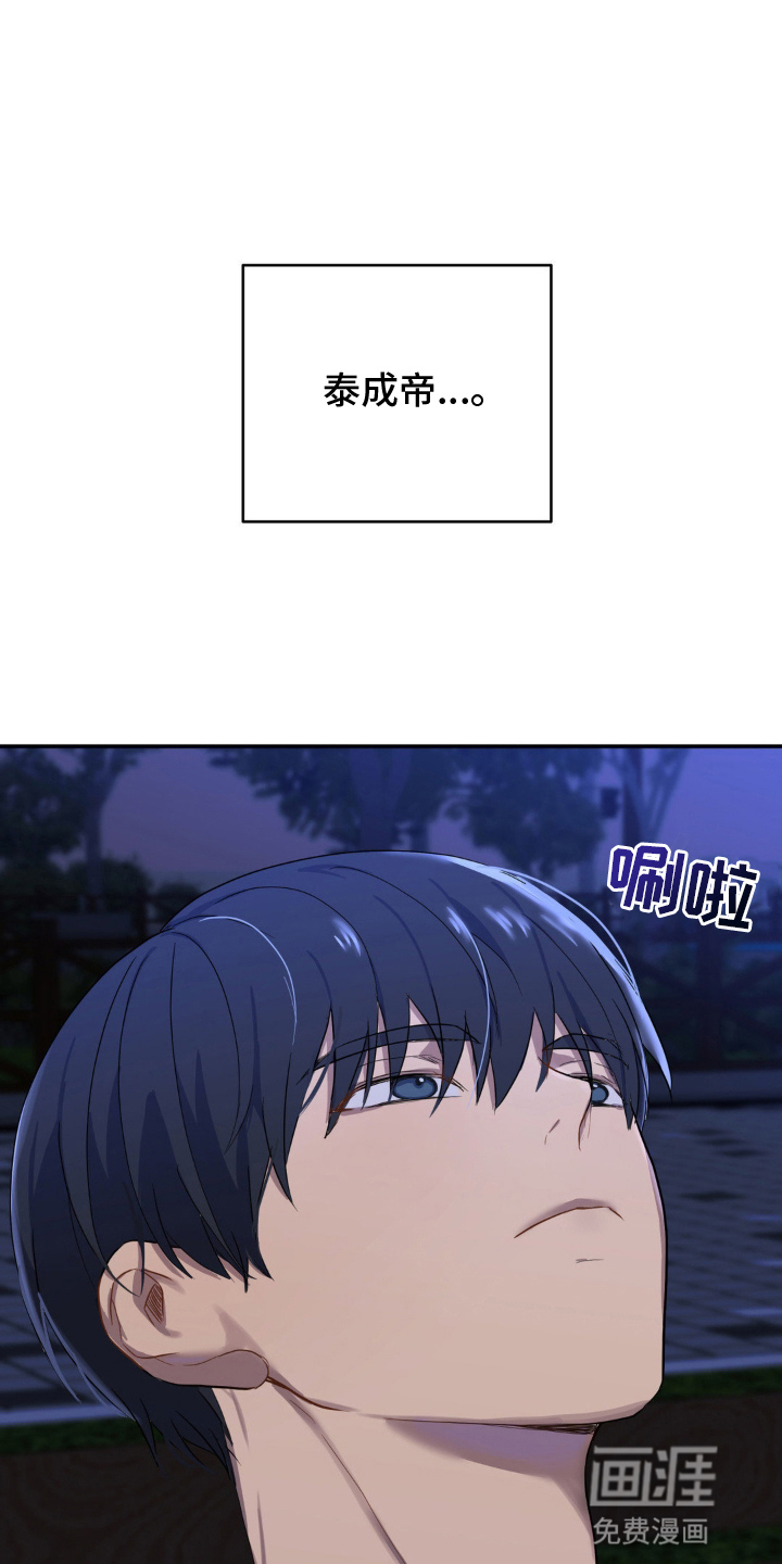 第13话31